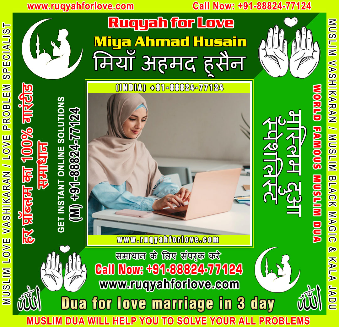 Muslim Astrologer, Dua for Love Back, Islamic Black Magic Molvi, Musli,New Delhi,Services,Free Classifieds,Post Free Ads,77traders.com